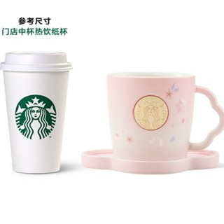 Starbucks แก้วกาแฟเซรามิค ลายซากุระ 370 มล. 370 มล. หลากสี สําหรับนักเรียนหญิง#0624#