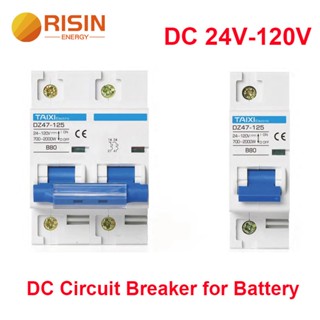 เบรกเกอร์วงจร RISIN TAIXI 1 ขั้ว สําหรับระบบแบตเตอรี่ 24V 36V 48V 72V 96V 120V