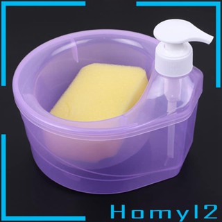 [HOMYL2] 2 in 1 เครื่องจ่ายสบู่ พร้อมที่วางฟองน้ํา 1 ลิตร สําหรับเคาน์เตอร์ครัว