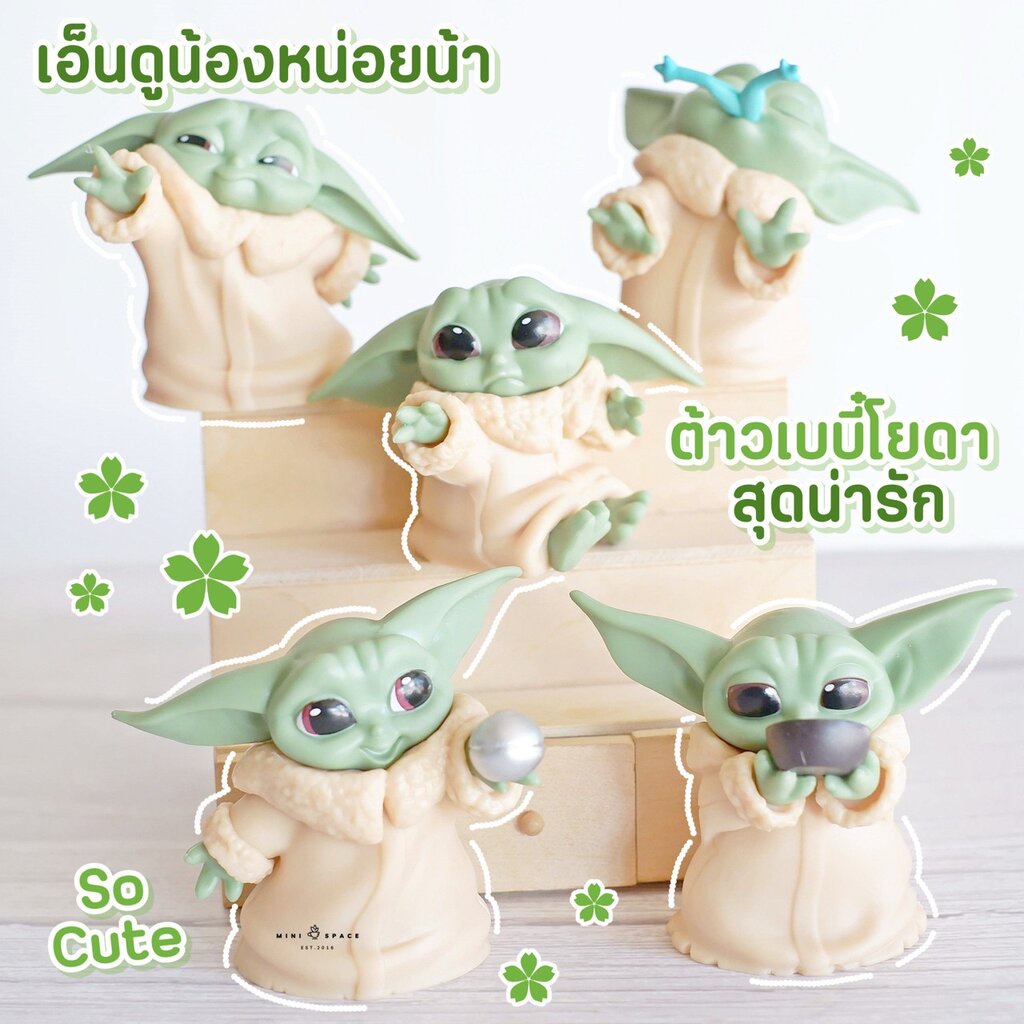 แก๊งค์เบบี้เจได โมเดลเจได 5 แบบ Star Wars (ชุด 5 แบบ) MS5251 ตุ๊กตาจิ๋ว โมเดลจิ๋ว ฟิกเกอร์ แต่งสวน แต่งบ้าน งานDIY