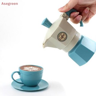 [Asegreen] ชุดเครื่องชงกาแฟจําลอง ของเล่นสําหรับเด็ก