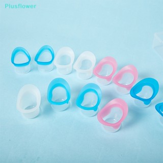 &lt;Plusflower&gt; ถ้วยล้างตา ซิลิโคนนิ่ม ใช้ซ้ําได้ พร้อมกล่องลดราคา 2 ชิ้น