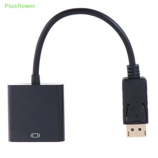 (Plusflower) Dp Male to DVI Female อะแดปเตอร์แปลงสายเคเบิ้ลเสียงวิดีโอ สําหรับ PC TV ใหม่