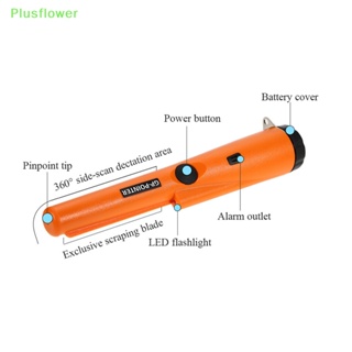 (Plusflower) ใหม่ เครื่องตรวจจับโลหะ สีทอง เตือนภัย สั่นสะเทือน GP-Pointer