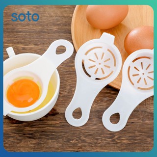 ♫ Egg Separator Multi-functional Kitchen Egg Separator Household Egg Liquid Separation Egg Filter Filter เครื่องแยกไข่ขาวไข่แดง