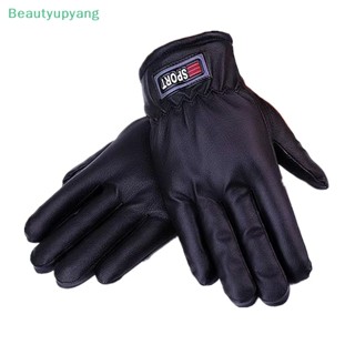 [Beautyupyang] ถุงมือ ผ้ากํามะหยี่ สําหรับขี่จักรยานยนต์ กีฬากลางแจ้ง