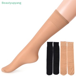 [Beautyupyang] ถุงเท้าผ้าไหมแก้วคริสตัล ยาวถึงเข่า เซ็กซี่ 10 คู่