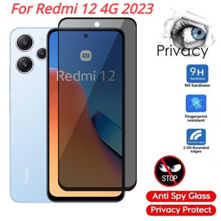 ฟิล์มกระจกนิรภัยกันรอยหน้าจอ 9D กันแอบมอง กันรอยขีดข่วน 9H สําหรับ Redmi 12 4G Redmi12 2023 Xiaomi