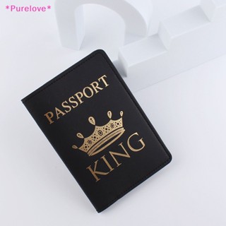 Purelove&gt; ปกหนังสือเดินทางคู่รัก ปั๊มร้อน "KING&amp;QUEEN" ผู้หญิง ผู้ชาย เดินทาง หนังสือเดินทาง ใหม่