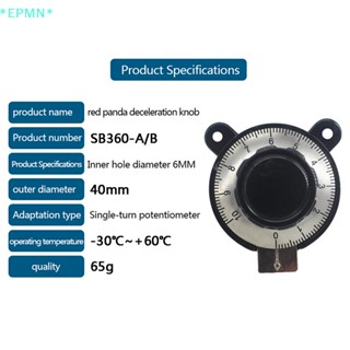 Epmn&gt; RV24YN Series ลูกบิดสวิตช์โพเทนชิโอมิเตอร์ดิจิทัล เส้นผ่าศูนย์กลาง 6 มม. SB360 RV30YN