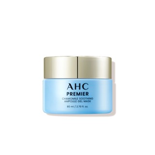 AHC Premier Chamomile Soothing Ampoule Gel Mask 80ml