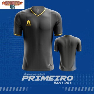 (Sports Evolution) เสื้อกีฬาไอมาเน่ รุ่น PRIMEIRO (เนื้อผ้าทออย่างดี) : IMA1-001