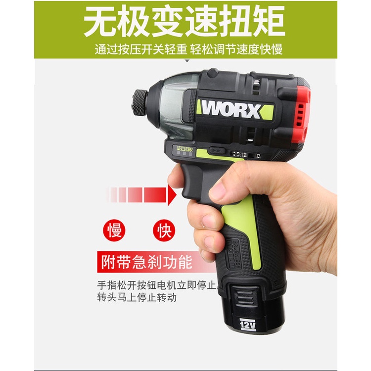 WORX WORX WU132 ไดร์เวอร์ผลกระทบแบบไม่มีแปรงผลกระทบชุดแบตเตอรี่ลิเธียมสว่านแบบชาร์จไฟได้ 12v ไขควงไฟ