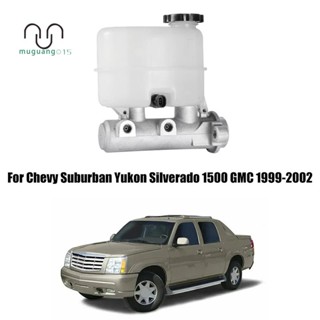 อะไหล่กระบอกเบรก สําหรับ Chevy Suburban Yukon Silverado 1500 GMC 1999-2002 18040236, 18043278, 18048539