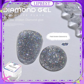 ♕ Xeijayi Sparkling Broken Diamond Nail Polish Gel Reflective Bounce Brilliant Super Flash Canned Phototherapy Glue Nail Art For Nail Shop 10 Colors UPBEST