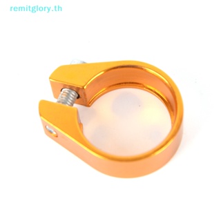 Remitglory แคลมป์อานนั่งจักรยาน อะลูมิเนียมอัลลอย ขนาด 31.8 34.9 มม. สําหรับรถจักรยานเสือภูเขา