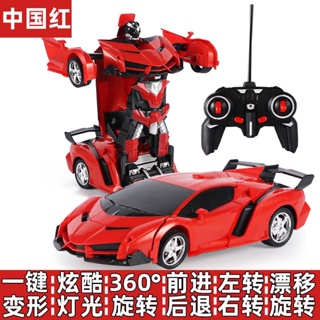 โมเดลหุ่นยนต์รถยนต์ One-click Transforming Car RC King Kong ของเล่นสําหรับเด็ก