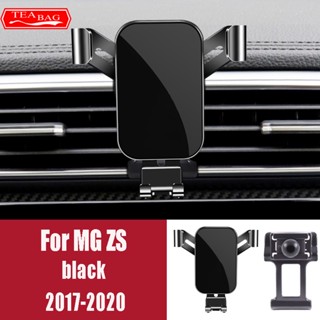 ขาตั้งโทรศัพท์มือถือ แบบปรับได้ อุปกรณ์เสริม สําหรับ MG ZS HS MG6 2017-2020