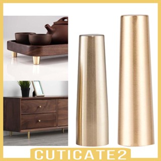 [Cuticate2] ขาเฟอร์นิเจอร์ ทองเหลือง DIY สําหรับโซฟา ตู้เสื้อผ้า