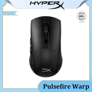 Hyperx Pulsefire Warp เมาส์เล่นเกมไร้สาย น้ําหนักเบา