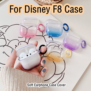 【ส่วนลด】เคสหูฟัง แบบนิ่ม ไล่โทนสี สําหรับ Disney F8 F8