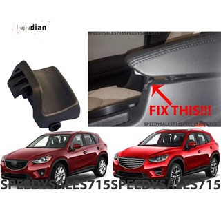 อุปกรณ์ล็อคคอนโซลกลาง สําหรับ Mazda CX-5 CX5 2013-2016 KA0G-64-45YA-02