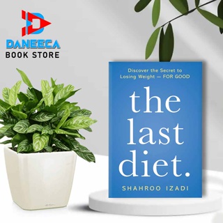 The Last Diet.: ค้นพบความลับในการลดน้ําหนัก - เพื่อความดีโดย Shahroo Izad