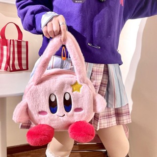 Kawaii กระเป๋าใส่เหรียญ กระเป๋าเครื่องสําอาง แบบพกพา ลายการ์ตูน Star Kirby น่ารัก สีชมพู สําหรับเด็กผู้หญิง