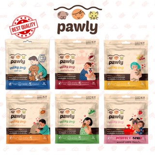 *ของแท้* Pawly Milky Pro นมแพะอัดเม็ดเสริมโปรไบโอติก 1 ซอง 50 เม็ด