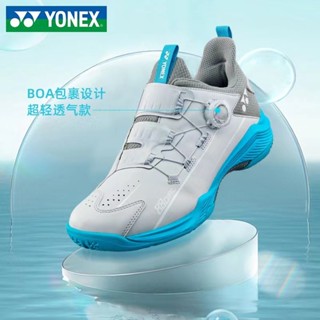 Yonex รองเท้ากีฬา รองเท้าแบดมินตัน กันลื่น 88D 88D2 สําหรับผู้ชาย และผู้หญิง