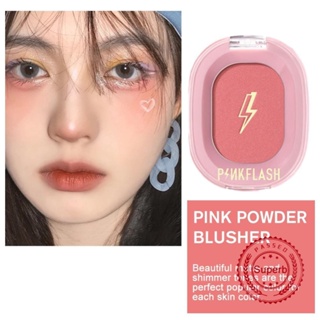 Pinkflash บลัชออนเนื้อแมตต์ นุ่ม ติดทนนาน กันน้ํา สีส้ม ธรรมชาติ สีชมพู O3Q0