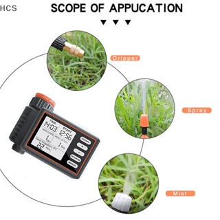 Hcs เครื่องตั้งเวลารดน้ําต้นไม้อัตโนมัติ 1 ชิ้น HC