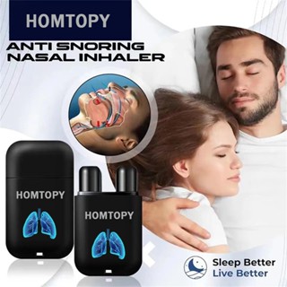 Homtopy แท่งดูดจมูก แบบสองรู สําหรับห้องเรียน ขับรถ ระบายความร้อน น้ํามันปลุก