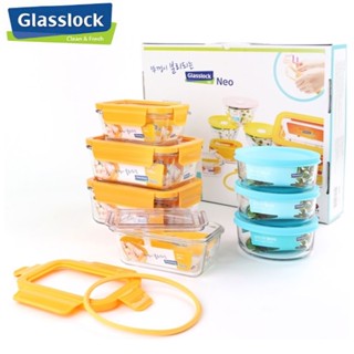 GlassLock LNSS0702FN  7-Jun Ne Set Food Storage Container Kitchen Korea