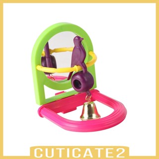 [Cuticate2] ของเล่นกรงนก แบบกระจก สําหรับนก