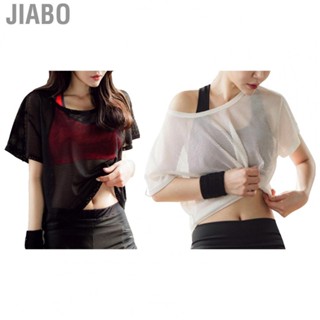 Jiabo Women Mesh See Through T Shirt  Soft Short Sleeve Quick Drying Cover Up Top Loose Fit for Fitness Summer