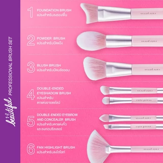 Cute Press 1-2 Beautiful Professional Brush Set.