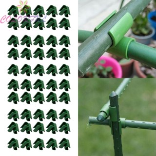 【COLORFUL】50pcs Connectors Fixed Garden Poles For Orchards Sun Protection Pole Connectors