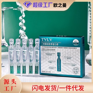 Spot second hair# TVLV three-type recombinant collagen stick skin care anti-wrinkle moisturizing brightening Bose due to essence collagen stick TikTok 8.cc