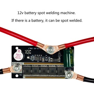 Yu เครื่องเชื่อมจุดแบตเตอรี่ 12V 18650 4 เกียร์