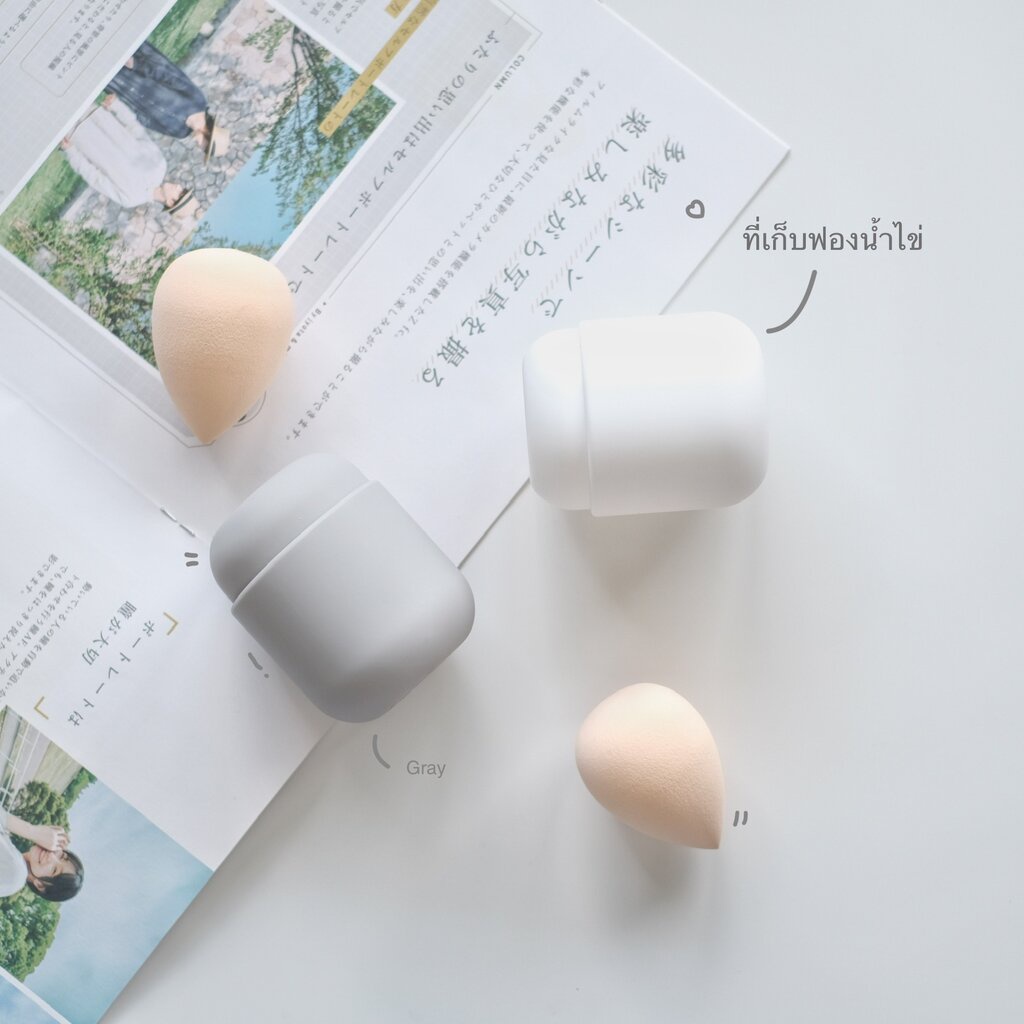 Omocha | Makeup Sponge Holder กล่องเก็บฟองน้ำไข่ Beauty Blender Case ที่เก็บพัฟแต่งหน้า แบบพกพา กันฝุ่น ระบายอากาศ