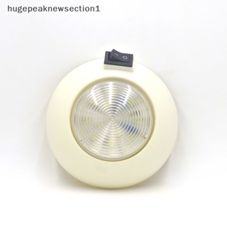 Hugepeaknewsection1 โคมไฟ LED 12V สีขาว ฟ้า สําหรับติดหลังคารถยนต์ รถบรรทุก รถตู้ รถบ้าน เพดาน RV