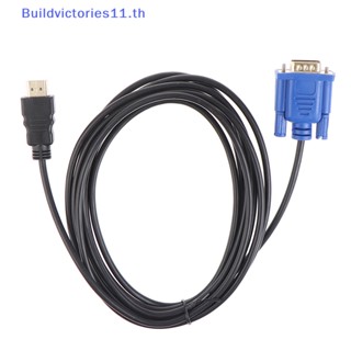 Buildvictories11 สวิตช์แปลงสายเคเบิล HDMI 1080P สําหรับจอ PC TV TH