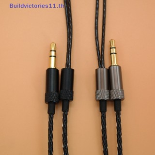 Buildvictories11 สายหูฟัง กึ่งสําเร็จรูป HIFI แบบเปลี่ยน DIY สําหรับบํารุงรักษาหูฟัง