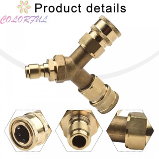 【COLORFUL】Washer Tee Splitter Brass Dual System Gold Splitter 14.8mm High Quality