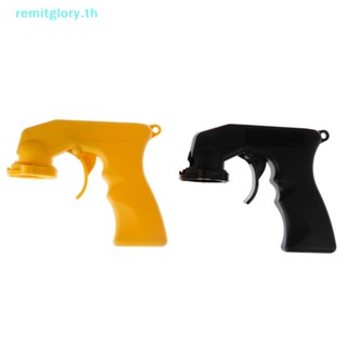 Remitglory หัวฉีดน้ํารถยนต์ ด้ามจับแบบเต็ม
   Th