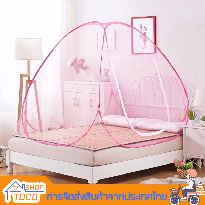 มุ้งเต็นท์ มุ้งกันยุง เต็นท์มุ้งสปริง มุ้งกันยุง 5ฟุต 6ฟุต 7ฟุต กางง่าย,เก็บง่าย มี 3 สี กันเเมลง มุ้งกางง่ายพับเก็บได้