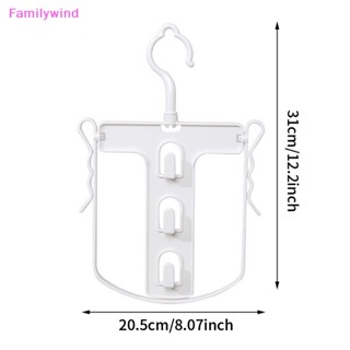 Familywind&gt; ไม้แขวนเสื้อพลาสติก พร้อมคลิปหนีบหมวก 360° Rotag ชั้นวางเสื้อกันหนาว คอเต่า มีฮู้ด สําหรับห้องน้ํา ระเบียง