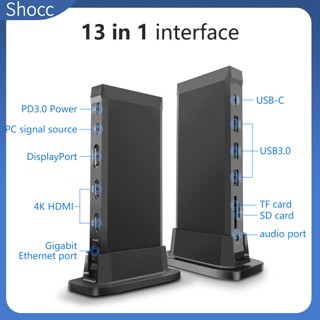 Shocc DK800 13-in-1 ฮับ USB C 100W RJ45 Gigabit Ethernet DP 4K 30Hz หลายช่อง