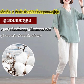 【pre】มาใหม่ ชุดลําลอง ผ้าฝ้าย ปักลาย ทรงหลวม สไตล์เกาหลีวินเทจ สําหรับผู้หญิง